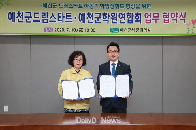 사진제공 예천군