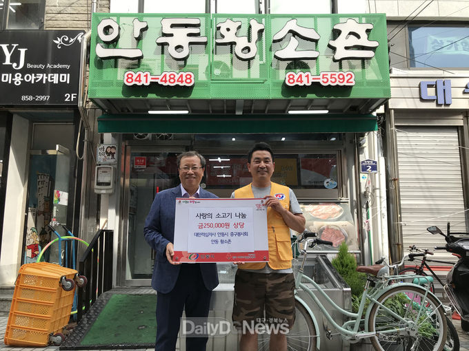 사진제공 안동시