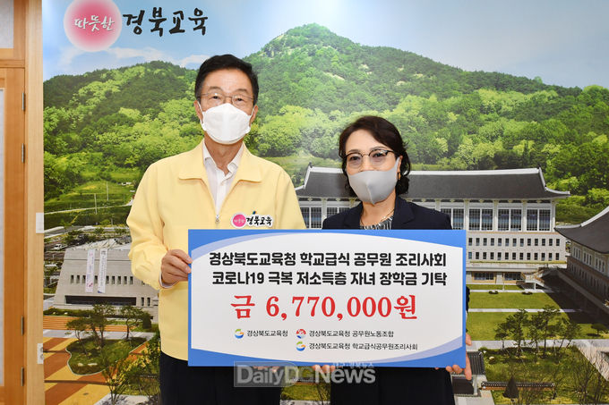 사진제공 경상북도교육청