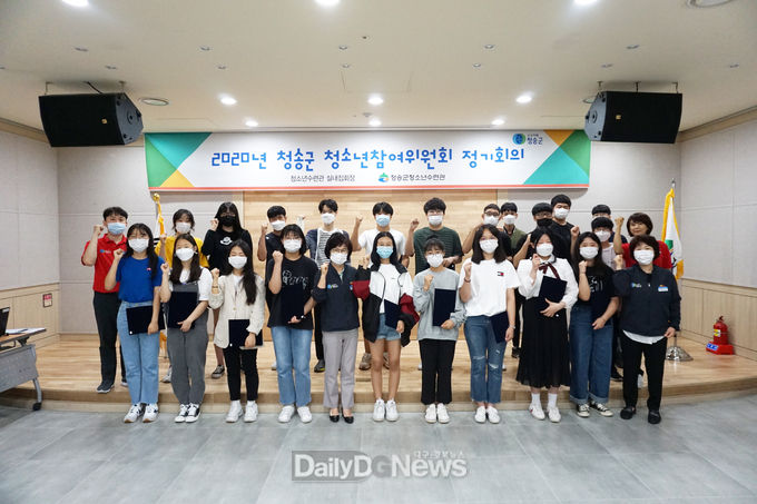 청송군 청소년참여위원회 본격 운영