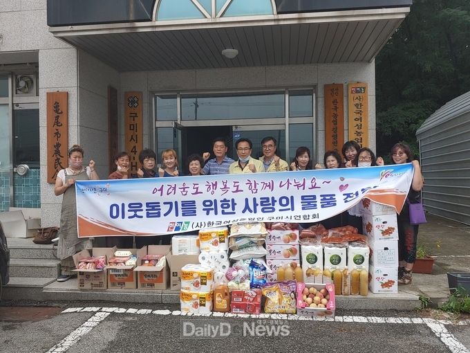 사진제공 구미시