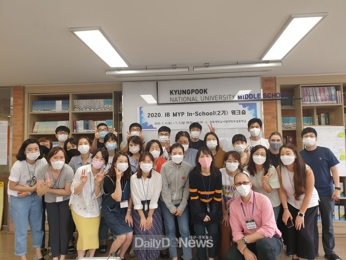 경북대학교 사범대학 부설초등학교 원격 컨설팅 방문 마지막 날 캐나다 토론토에 있는 컨설턴트와의 인터뷰 진행 장면. (사진=대구시교육청 제공)