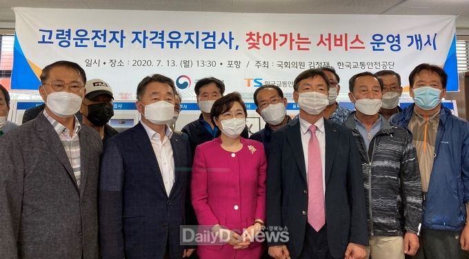 사진제공 김정재 의원 사무실