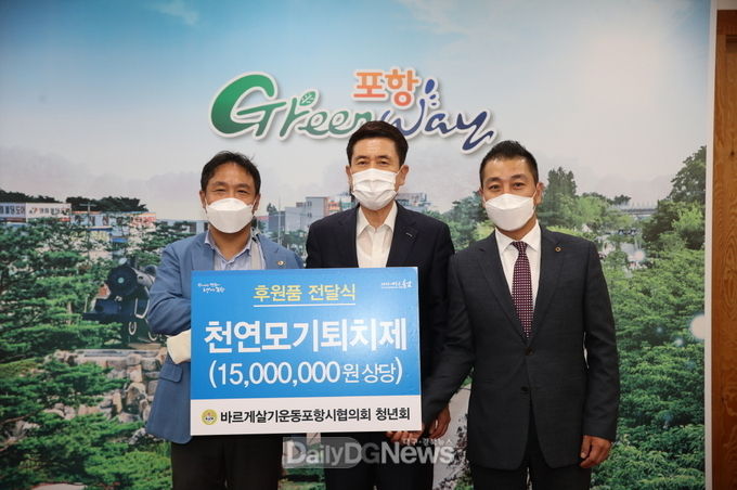  취약계층아동 천연 모기 퇴치제 전달