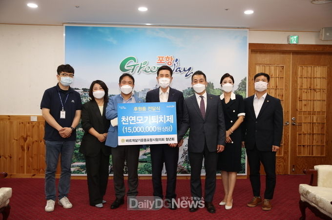  취약계층아동 천연 모기 퇴치제 전달