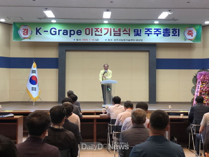 사진제공 상주시