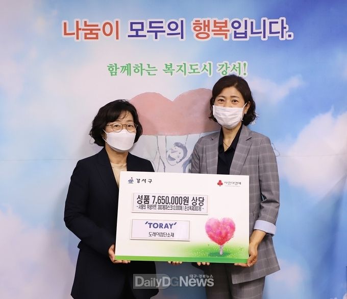 사진제공 도레이첨단소재