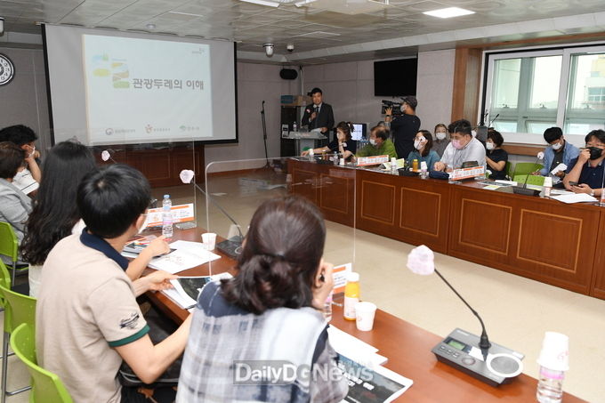 영주시, 관광두레 주민사업체 모집 사업설명회 개최 
