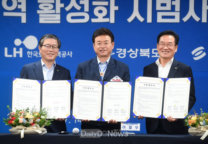 사진)데일리대구경북뉴스 김형만 기자