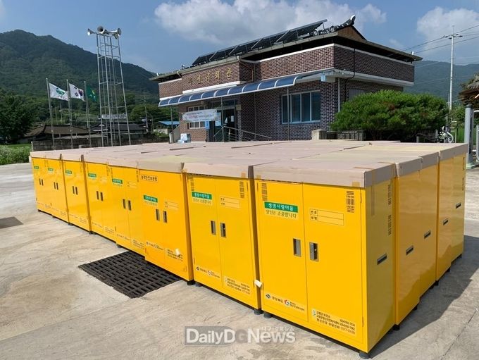 사진제공 고령군