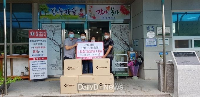 사진제공 고령군