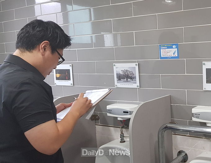 경주시, 코로나19 대비 개방화장실 점검