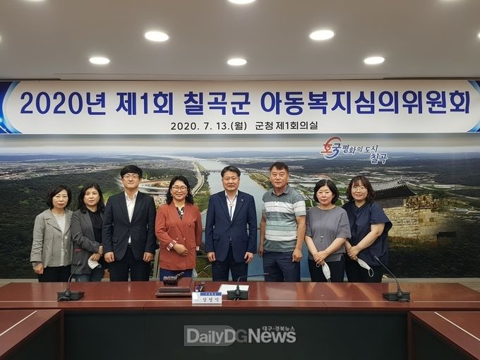 사진제공 칠곡군