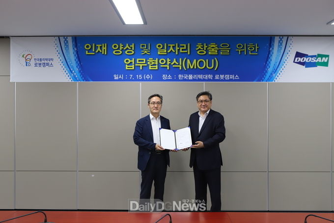 사진제공 한국폴리텍대학 로봇캠퍼스