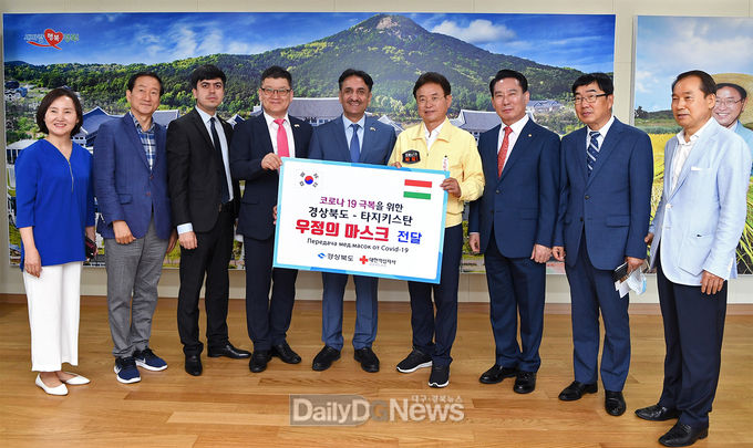 이철우 경북도지사(오른쪽 네번째)는 15일 유스프 샤리프조다 주한 타지키스탄 대사(왼쪽 다섯번째)와 만남을 갖고 방역용 마스크를 전달했다
