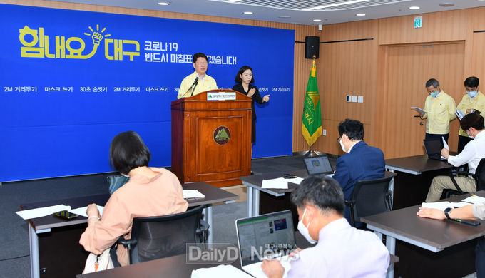 권영진 대구시장이 16일 2차 생계자금 지급에 대한 대시민 담화문을 발표하고 있다. (사진=대구시 제공)