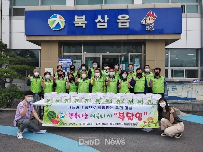 사진제공 칠곡군