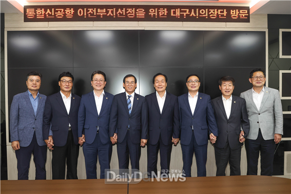 대구시의회가 17일 의성군을 방문하고 통합신공항 건설의 해결책을 논의했다.(왼쪽부터 김원규 건설교통위원장, 이시복 운영위원장, 강민구 부의장, 장상수 의장, 김주수 의성군수, 김대현 부의장, 배광우 의성군의회 의장, 지무진 의성군의회 통합공항이전특위 위원장). (사진=대구시의회 제공)