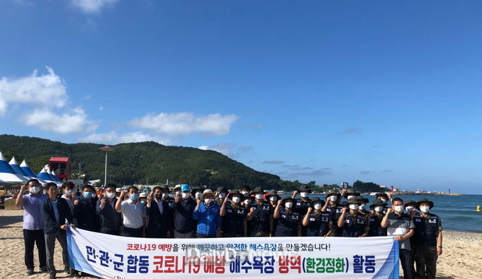포항시, 해수욕장 코로나19 예방에 총력 방역 및 환경정화 실시