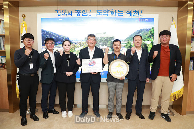 사진제공 예천군