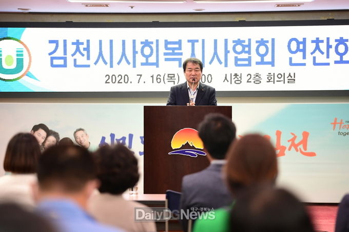 사진제공 김천시