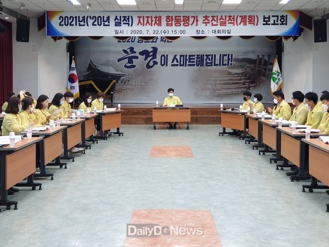 사진제공 문경시