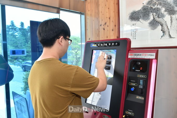 청송군, 무인민원발급기 365일 24시간 운영서비스 개시
