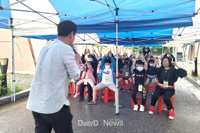 청송군, 드림스타트 가족캠프 열어