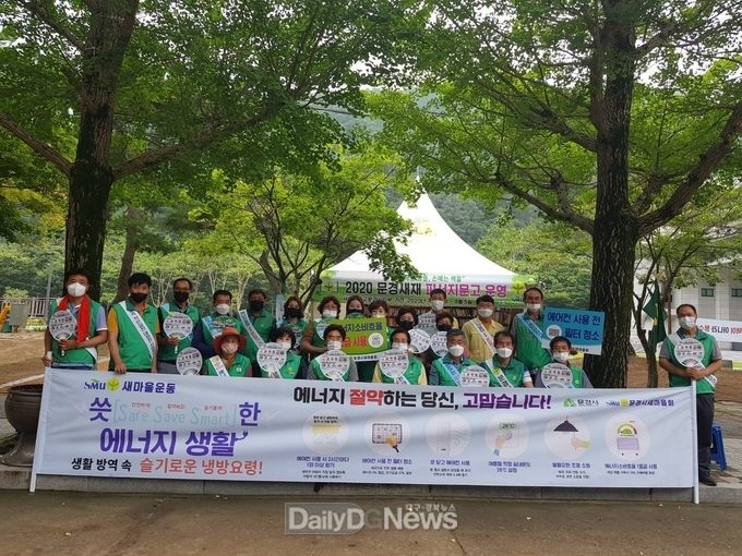 책과 함께하는 ‘2020 피서지 새마을문고 및 환경안내소’ 운영