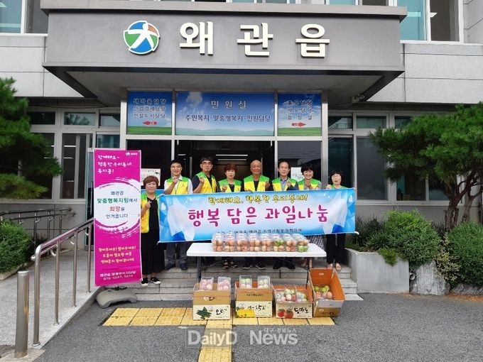 왜관읍지역사회보장협의체, 소외계층에 과일 전달