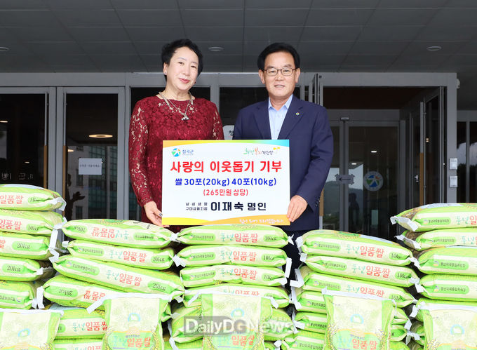 설계사 사무실 개소 축하화환 대신 받은 쌀 기탁