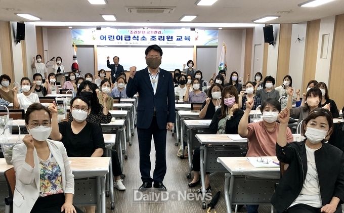 칠곡군 어린이급식관리지원센터, 급식소 조리원 대상 식중독 예방교육 실시