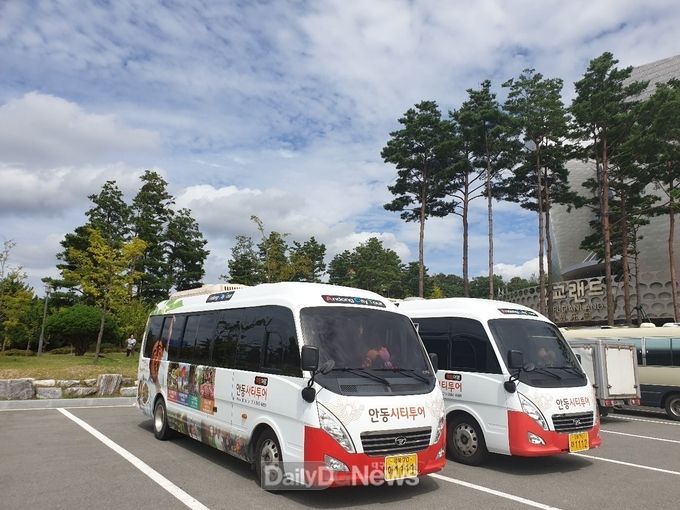 안동시, 매주 금·토·일 도심순환형 시티투어 운영