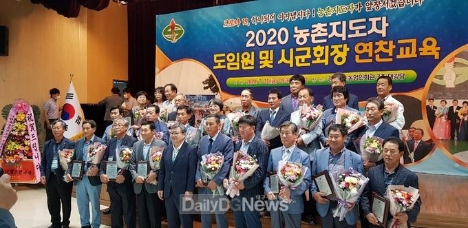 영양군농촌지도자 연합회 농촌지도자 대상, 농림부장관상 등 수상