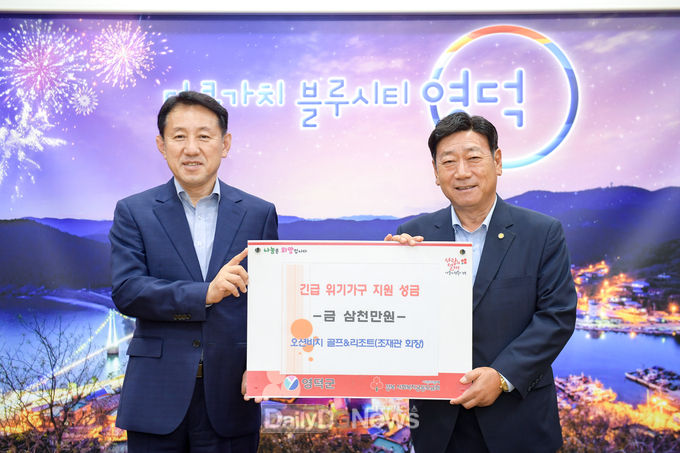 함께모아 행복금고에 성금이 이어지고 있다