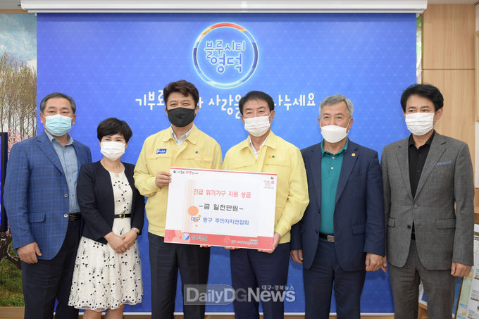 함께모아 행복금고에 성금이 이어지고 있다