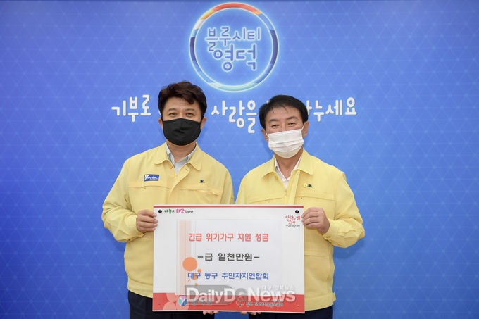 함께모아 행복금고에 성금이 이어지고 있다