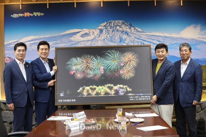 김포⟷포항, 포항⟷제주 노선 취항식