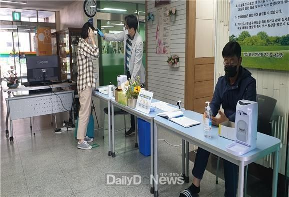 사진제공 경상북도교육청