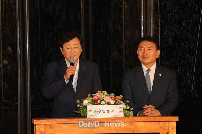 2020 세계유산축전 개막식