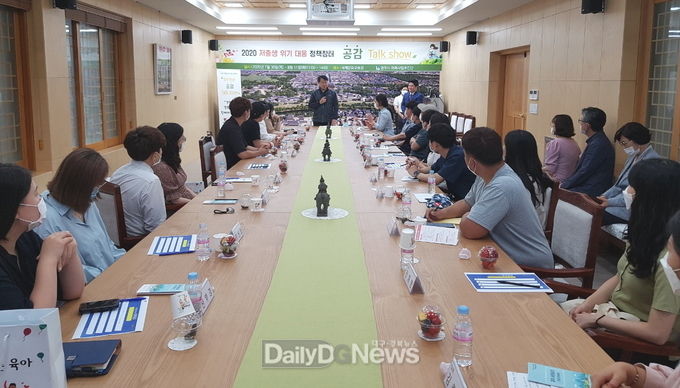 경주시, 저출생 위기 대응‘정책 장터’열어