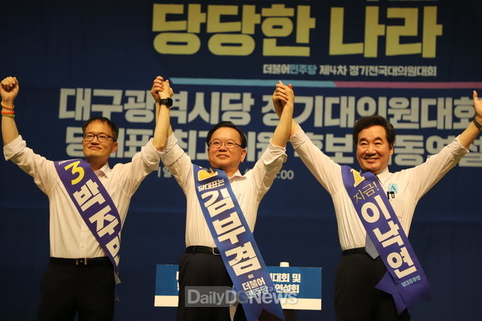 더불어민주당 당대표 및 최고위원 합동연설회 모습. (사진=이준호 기자)