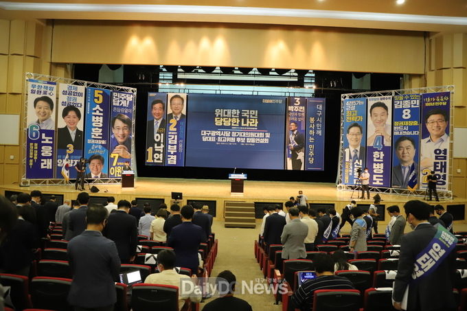 더불어민주당 당대표 및 최고위원 합동연설회 모습. (사진=이준호 기자)