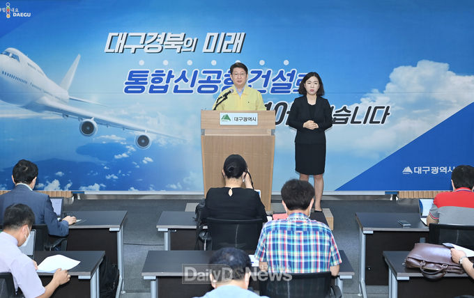 권영진 대구시장의 대구·경북 안전한 취수원 확보 관련 담화문 발표 모습. (사진=대구시 제공)