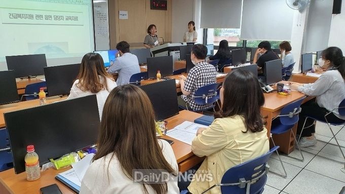 성주군, 긴급복지지원 TF팀 교육 실시