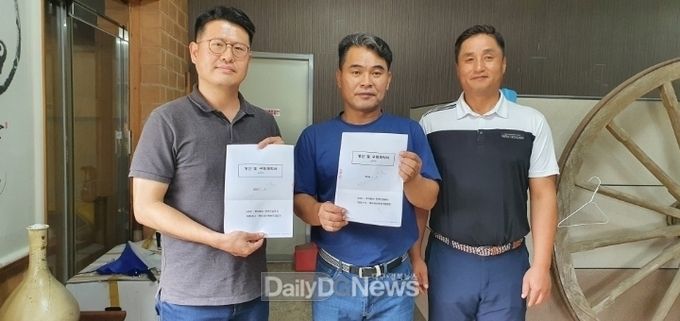 문경시, 문경 오미자 KGC인삼공사에 납품계약 체결