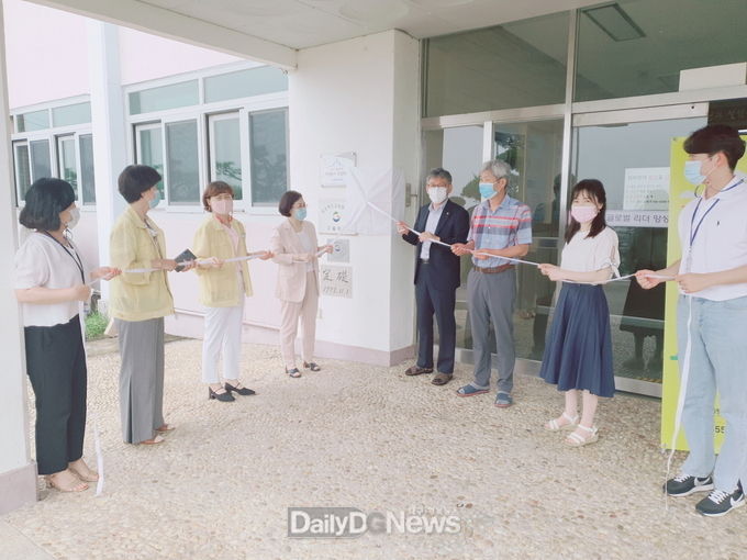 ‘마음성장학교’ 현판식 장면