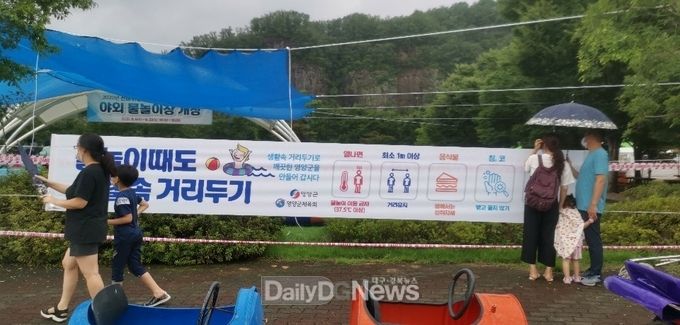 2020선바위관광지 야외 물놀이장 운영