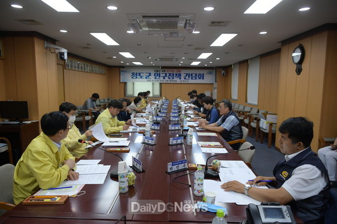 청도군, 저출산 극복 및 인구감소 대응 정책 간담회 개최