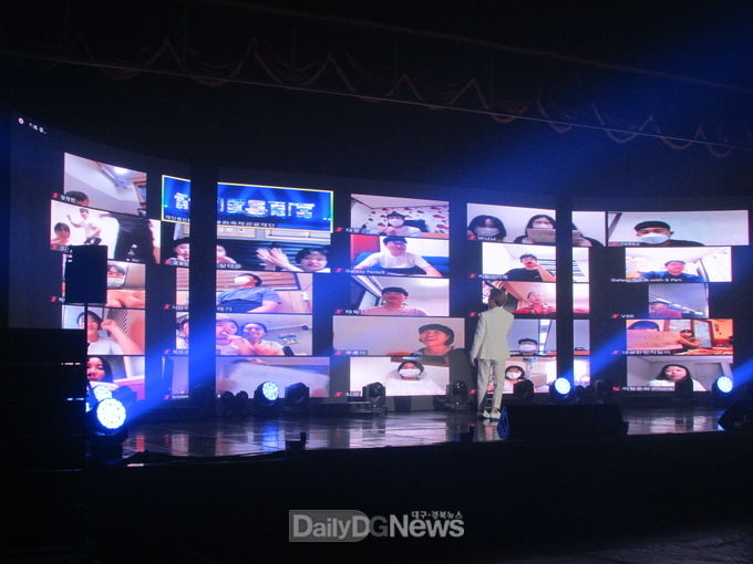 랜선콘서트